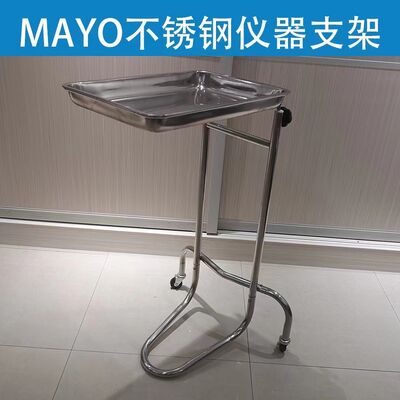 Stainless Steel Portable  Medical Instrument Tray Stand Mayo Tray with Wheels