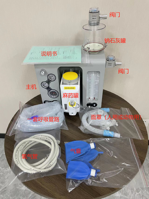 Hospital Clinic Portable Medical Anesthesia Machine
